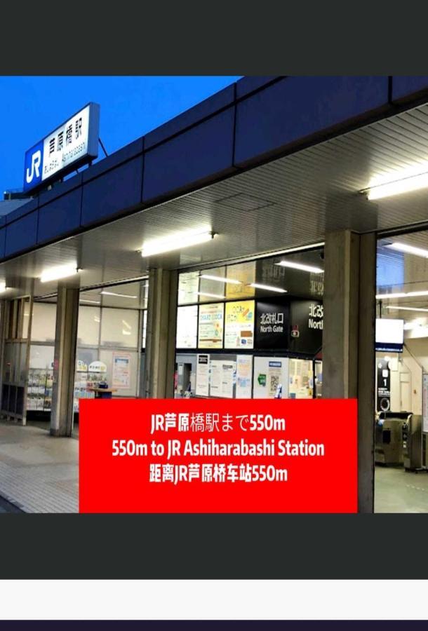 中野民泊 Osaka Exterior photo