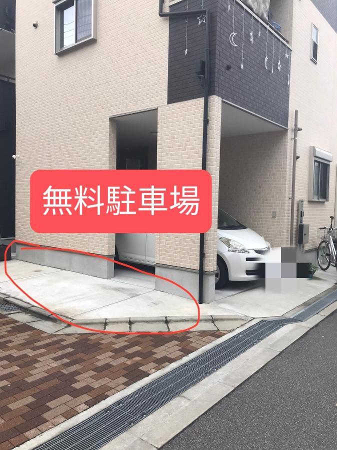 中野民泊 Osaka Exterior photo
